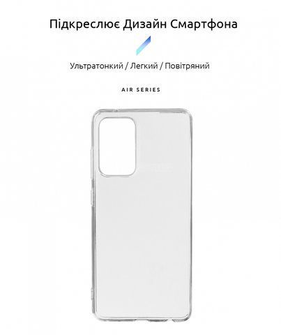 Чехол Armorstandart Air Series для Samsung A52 (A525) Transparent (ARM58158)