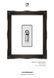 Защитное стекло Armorstandart Icon для Realme 5 Black (ARM56296-GIC-BK)