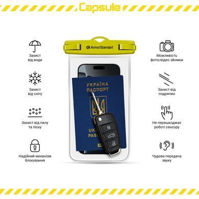 Чохол для смартфона ArmorStandart Capsule Waterproof Case Yellow (ARM59234)