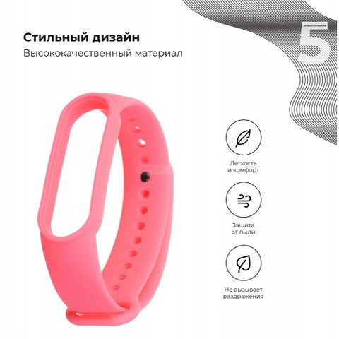 Ремешок for Xiaomi Mi Smart Band 6/5 (Hot Pink)