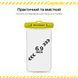 Чохол для смартфона ArmorStandart Capsule Waterproof Case Yellow (ARM59234)