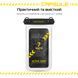 Чохол для смартфона ArmorStandart Водонепроникний чохол Сapsule Double Pockets Black (ARM84415)