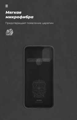 Чехол ArmorStandart ICON Case for Samsung M31s (M317) Black (ARM57091)