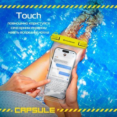 Чохол для смартфона ArmorStandart Водонепроникний чохол Сapsule Double Pockets Yellow (ARM84416)