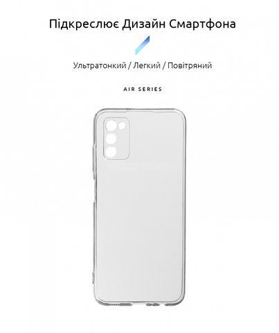 Чехол Armorstandart Air Series для Samsung A03s (A037) Camera cover Transparent (ARM59784)