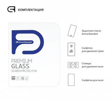 Защитное стекло Armorstandart Glass.CR для Samsung Galaxy Tab A7 Lite T220/T225 (ARM59367)