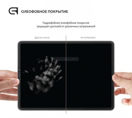 Защитное стекло Armorstandart Glass.CR для Samsung Galaxy Tab A7 Lite T220/T225 (ARM59367)