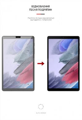 Гидрогелевая пленка Armorstandart для Samsung Tab A7 Lite T220/T225 (ARM59505)