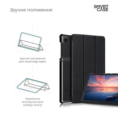 Чехол-книжка Armorstandart Smart Case для планшета Samsung Galaxy Tab A7 lite 8.7 Black (ARM59397)