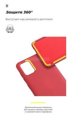 Чехол ArmorStandart ICON Case for Samsung A71 (A715) Red (ARM56345)