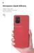 Чехол ArmorStandart ICON Case for Samsung A71 (A715) Red (ARM56345)