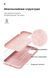 Чехол ArmorStandart ICON Case for Samsung A71 (A715) Pink Sand (ARM56343)