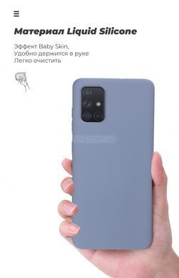 Чехол ArmorStandart ICON Case for Samsung A71 (A715) Blue (ARM56346)