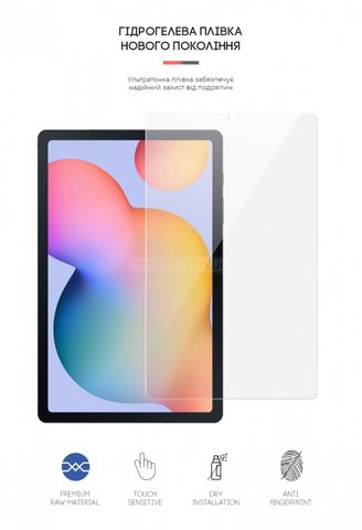 Гидрогелевая пленка Armorstandart для Samsung Galaxy Tab S6 Lite P610/P615 (ARM58107)