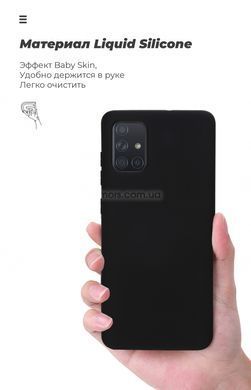 Чехол ArmorStandart ICON Case for Samsung A71 (A715) Black (ARM56342)