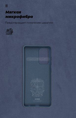Чехол ArmorStandart ICON Case for Samsung A72 (A725) Dark Blue (ARM58247)