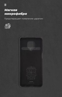 Чехол ArmorStandart ICON Case for Xiaomi Redmi Note 9S/9 Pro/9 Pro Max Black (ARM56601)