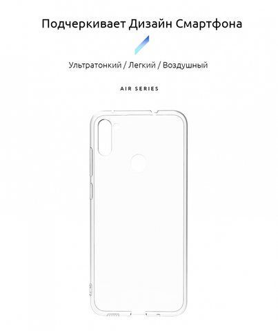 Чехол Armorstandart Air Series для Samsung M11 (M115)/A11 (A115) Transparent (ARM56481)
