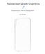 Чехол Armorstandart Air Series для Samsung M11 (M115)/A11 (A115) Transparent (ARM56481)