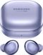 Наушники TWS Samsung Galaxy Buds Pro Violet (SM-R190NZVASEK)