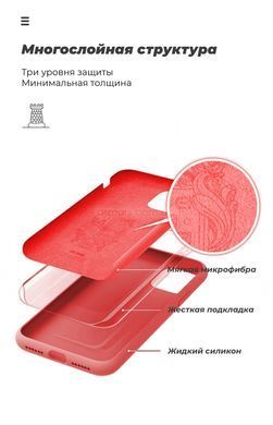 Чехол ArmorStandart ICON Case for Samsung A41 (A415) Red (ARM56579)
