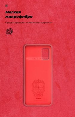 Чехол ArmorStandart ICON Case for Samsung A41 (A415) Red (ARM56579)