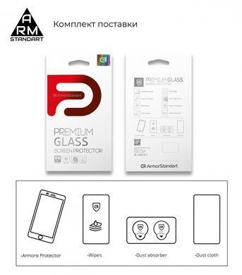 Защитное стекло Armorstandart Full Glue Curved для Xiaomi Mi Note 10/10 Pro/10 Lite(ARM56568-GFG-BK)