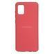 Чехол ArmorStandart ICON Case for Samsung A41 (A415) Red (ARM56579)