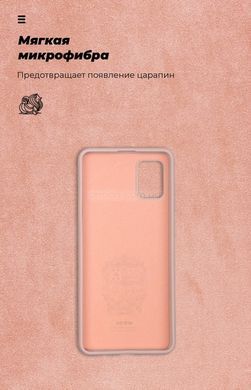 Чехол ArmorStandart ICON Case for Samsung A41 (A415) Pink Sand (ARM56577)