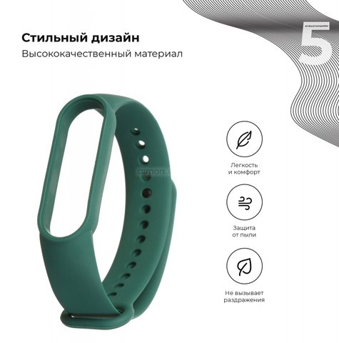 Ремешок for Xiaomi Mi Smart Band 6/5 (Green)