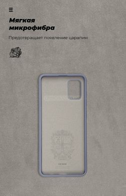 Чехол ArmorStandart ICON Case for Samsung A41 (A415) Blue (ARM56580)