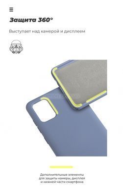 Чехол ArmorStandart ICON Case for Samsung A41 (A415) Blue (ARM56580)