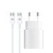 Мережевий зарядний пристрій ArmorStandart AR-TA800W 25W White USB-C to USB-C cable (ARM63804)