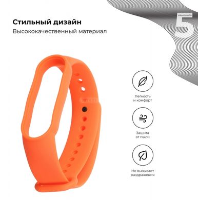 Ремешок for Xiaomi Mi Smart Band 5 (Orange)