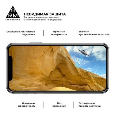 Защитное стекло ArmorStandart Pro для Xiaomi Poco F2 Pro Black (ARM56250-GPR-BK)