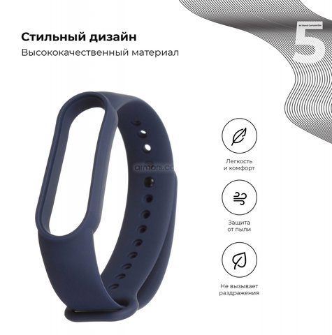 Ремешок for Xiaomi Mi Smart Band 6/5 (Midnight Blue)