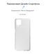 Чехол Armorstandart Air Series для Samsung A12 (A125) Transparent (ARM58155)