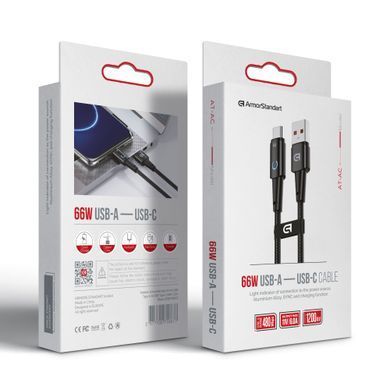 Кабель USB Type-C ArmorStandart AT-AC USB Type A to USB Type-C 66W 1.2m Black (ARM75867)