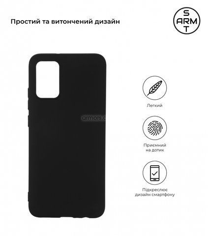 Чехол Armorstandart Matte Slim Fit для Samsung A02s (A025) Black (ARM58171)