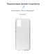 Чехол Armorstandart Air Series для Samsung A02s (A025) Transparent (ARM58157)
