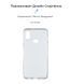 Чехол Armorstandart Air Series для Samsung A10s 2019 (A107) Transparent (ARM55446)