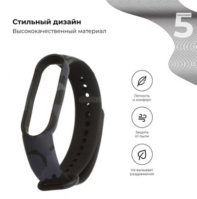 Ремешок for Xiaomi Mi Smart Band 6/5 (Khaki grey)