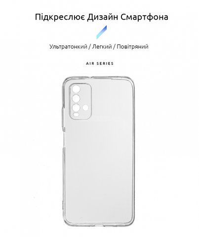 Чехол Armorstandart Air Series для Xiaomi Redmi 9T Transparent (ARM58161)