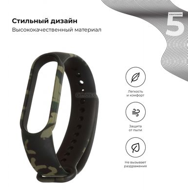 Ремешок for Xiaomi Mi Smart Band 6/5 (Khaki green)