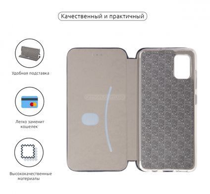 Чехол G-Case для Samsung A51 (A515) Dark Blue (ARM57327)