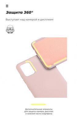 Чехол ArmorStandart ICON Case for Xiaomi Redmi Note 9S/9 Pro/9 Pro Max Pink Sand (ARM56602)