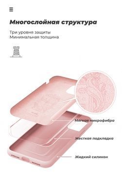 Чехол ArmorStandart ICON Case for Xiaomi Redmi Note 9S/9 Pro/9 Pro Max Pink Sand (ARM56602)