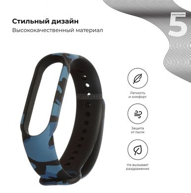 Ремешок for Xiaomi Mi Smart Band 5 (Khaki blue)