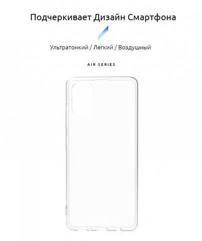 Чехол Armorstandart Air Series для Samsung A32 (A325) Transparent (ARM56494)