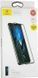 Защитное cтекло Baseus PET Soft 3D Tempered Glass Film iPhone X White (Full-Frosted Screen) (0.23mm)